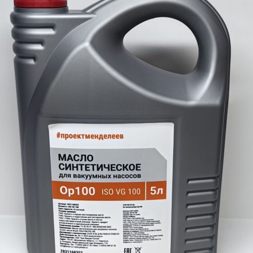 Масло(Busch) д,вакуум.насосов Op 100,5л,ISO VG 100 (аналог Busch VSL 100,VSA100,VSB 100)